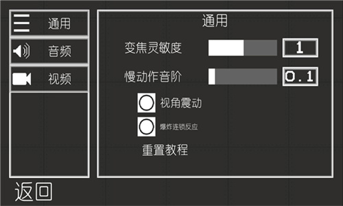 甜瓜游乐场14.5.5