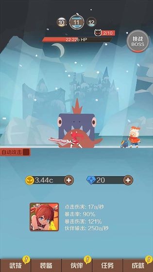 指尖斗士单机版