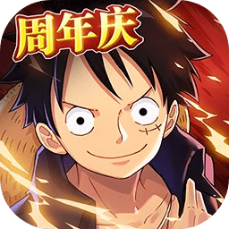 海贼王强者之路内购版