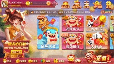 9982鸿运棋牌老版