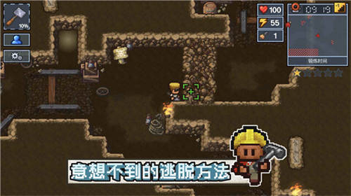 逃脱者困境突围中文版免费
