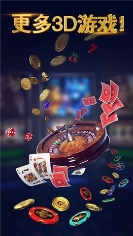 五星棋牌完整版