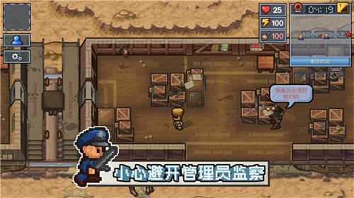逃脱者困境突围中文版免费