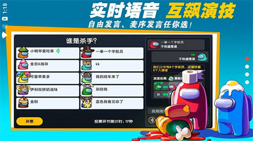 在我们之间dream模组