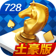 728game官网版最新版850一言版