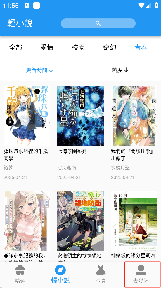copy漫画