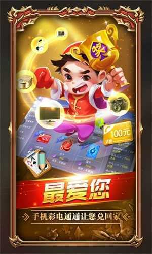 5262鼎盛平台入口官网版