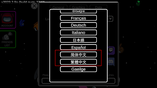 在我们之中怎么调成中文？4