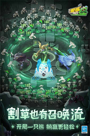 这个地下城有点怪内置菜单
