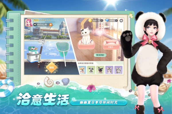 我要当店长免广告