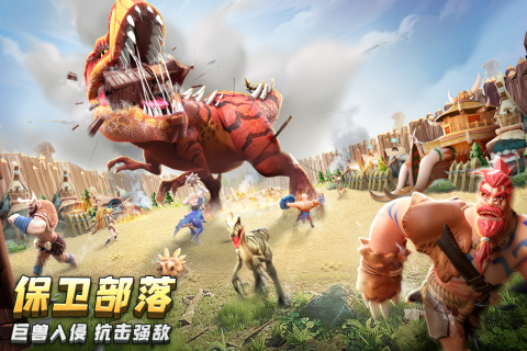 侏罗纪军团破解MOD版 第1张图片