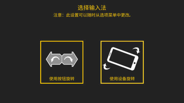 极限挑战自行车2最新版本