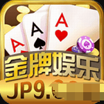 金牌互娱安卓版