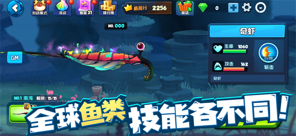 鱼吃鱼免广告