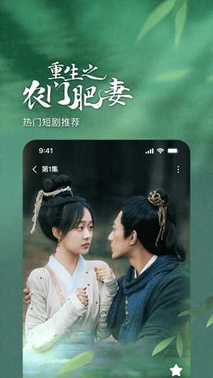番茄免费小说VIP免费版