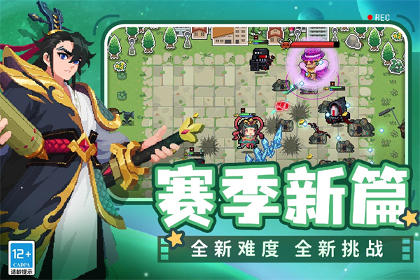 元气骑士mod菜单版