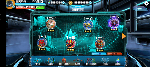 机战王永久免费内购游戏