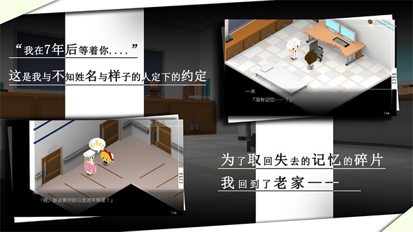 我在7年后等着你手机版