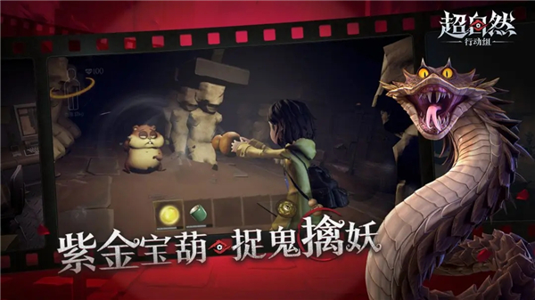超自然行动组MOD作弊菜单