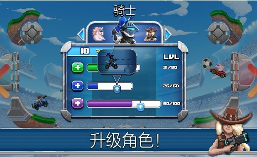 撞头赛车内置MOD菜单