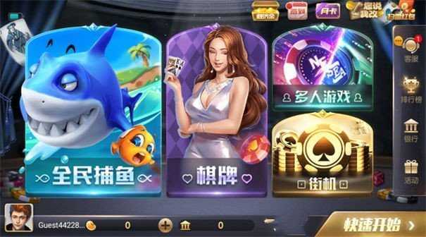 728game官网版2025豪华版