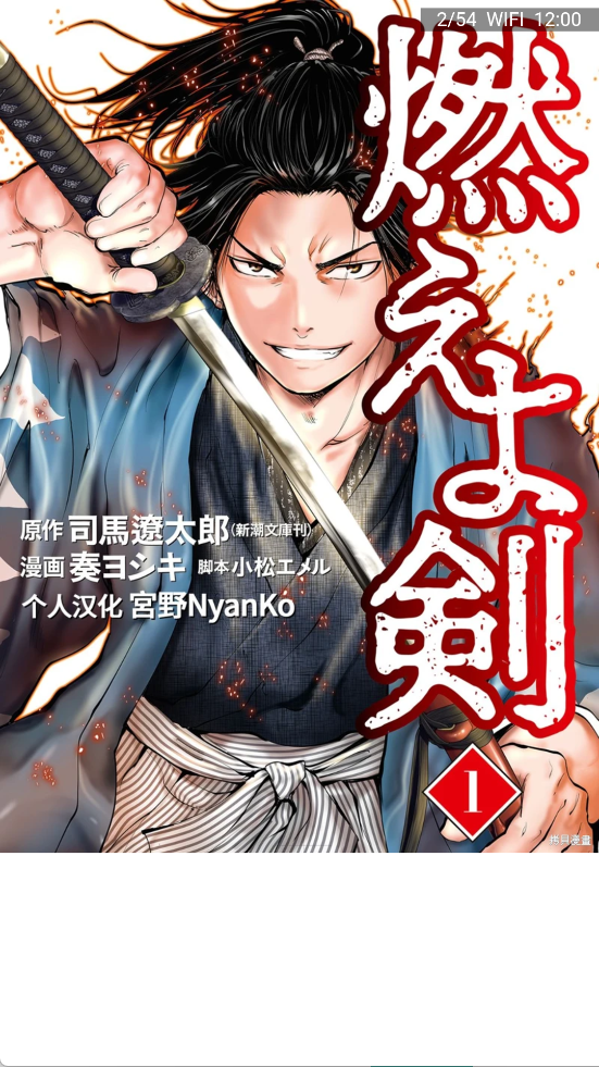copy漫画