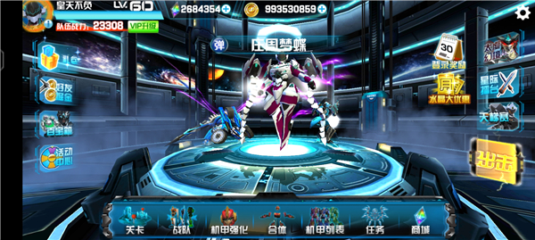 机战王永久免费内购游戏