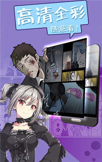 嘿啾漫画下拉式版免费