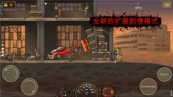 战车撞僵尸2汉化版2025