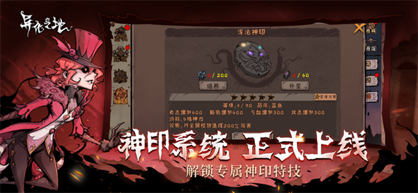 异化之地内置MOD悬浮窗菜单下载 第2张图片