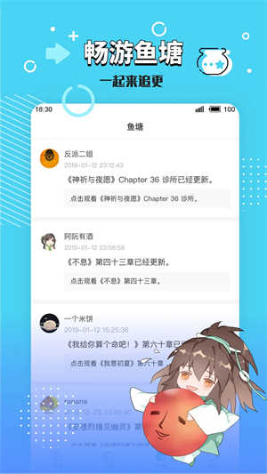 长佩阅读无限玉佩免费