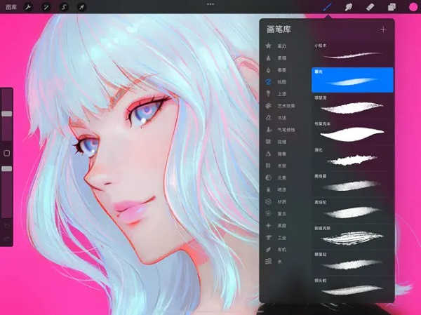 procreate最新版本2025