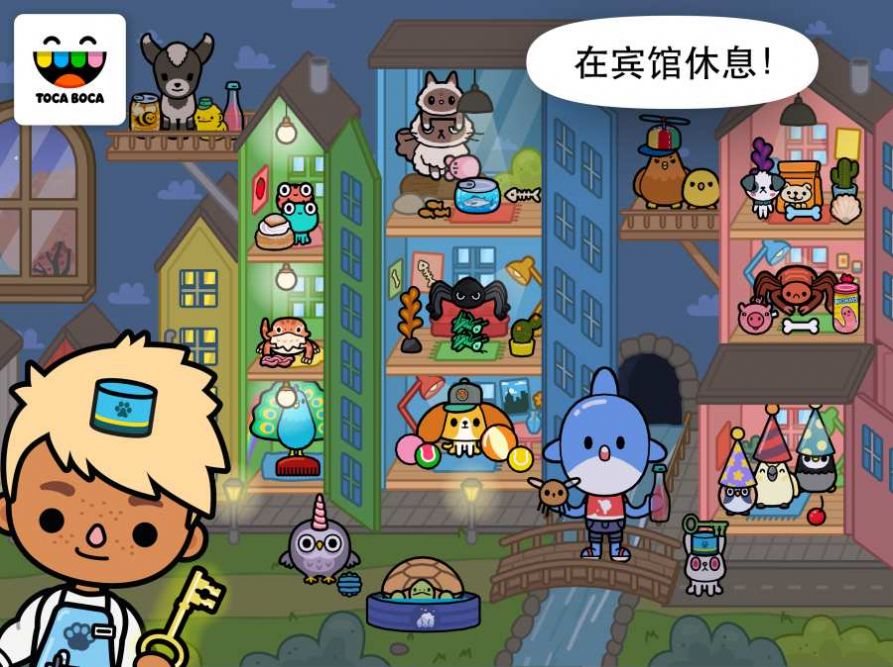 托卡世界彩虹小屋最新版