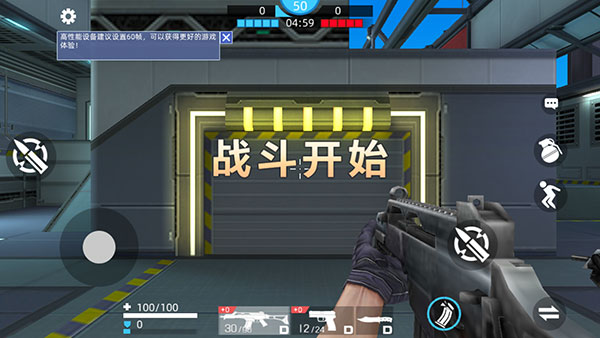 全民枪神边境王者破解版截图3