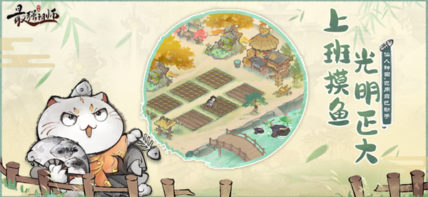 最强祖师破解版内置MOD修改器 第1张图片