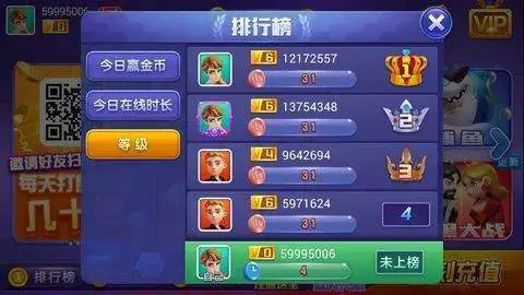 千秋棋牌正版安卓版