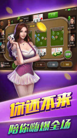 街机老虎机游戏单机版