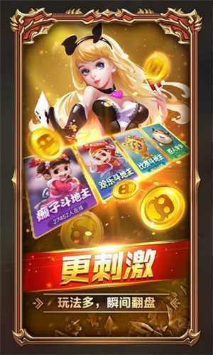 5262鼎盛平台入口官网版