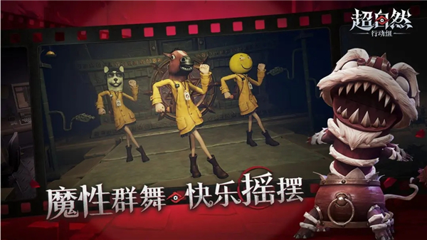 超自然行动组MOD作弊菜单