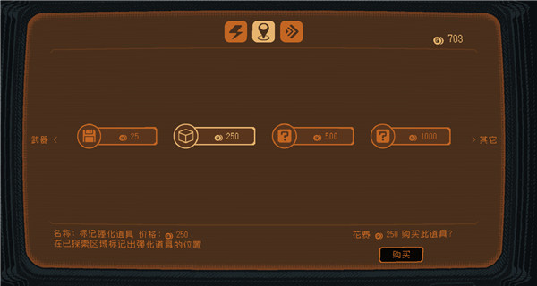 勇敢的哈克手机免费完整版