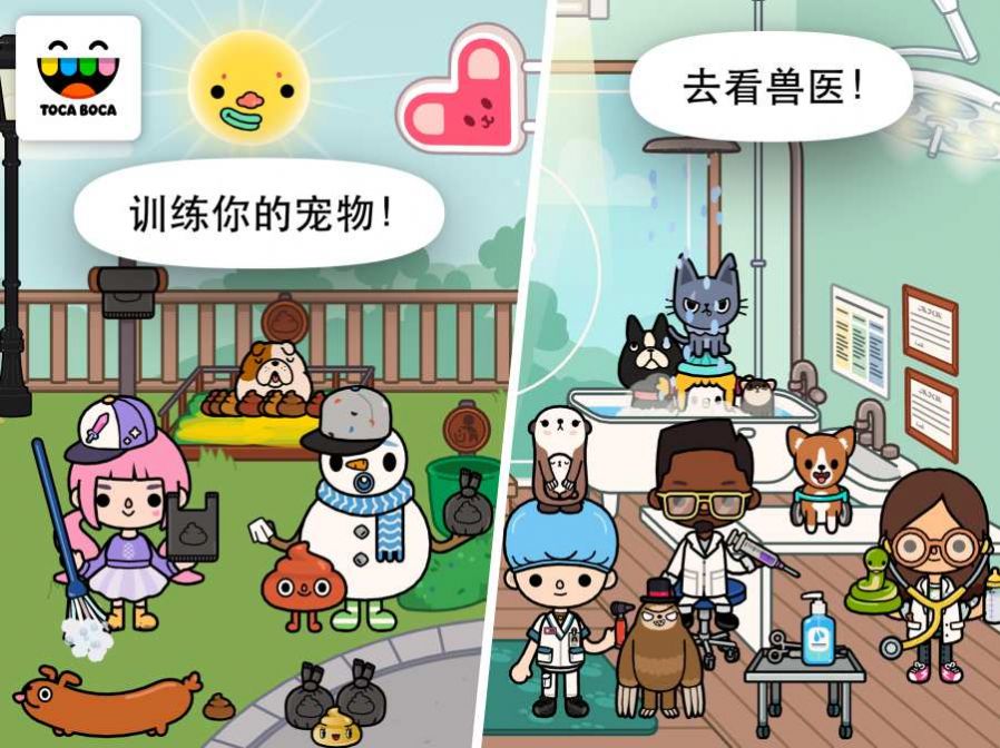 托卡世界彩虹小屋最新版