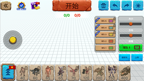动物战争模拟器MOD作弊菜单7723版7