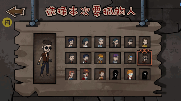 躺平躲猫猫屠夫模式攻略截图3