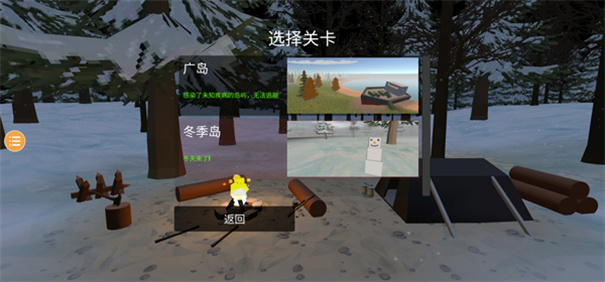 未变异者mod开挂菜单