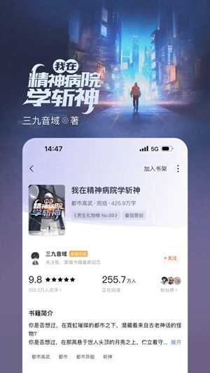 番茄免费小说VIP免费版