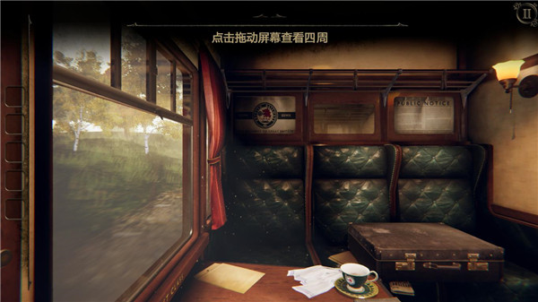 未上锁的房间3免费版