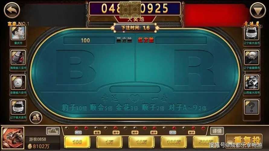 97622娱乐单机游戏