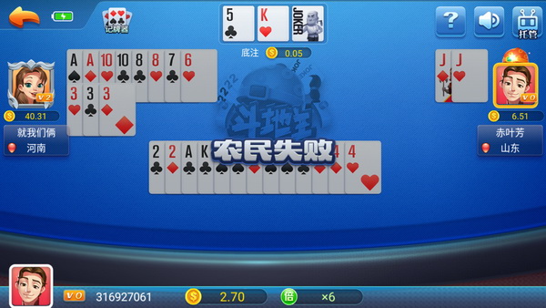 熊猫娱乐官网版
