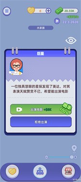 我是冒险家折相思