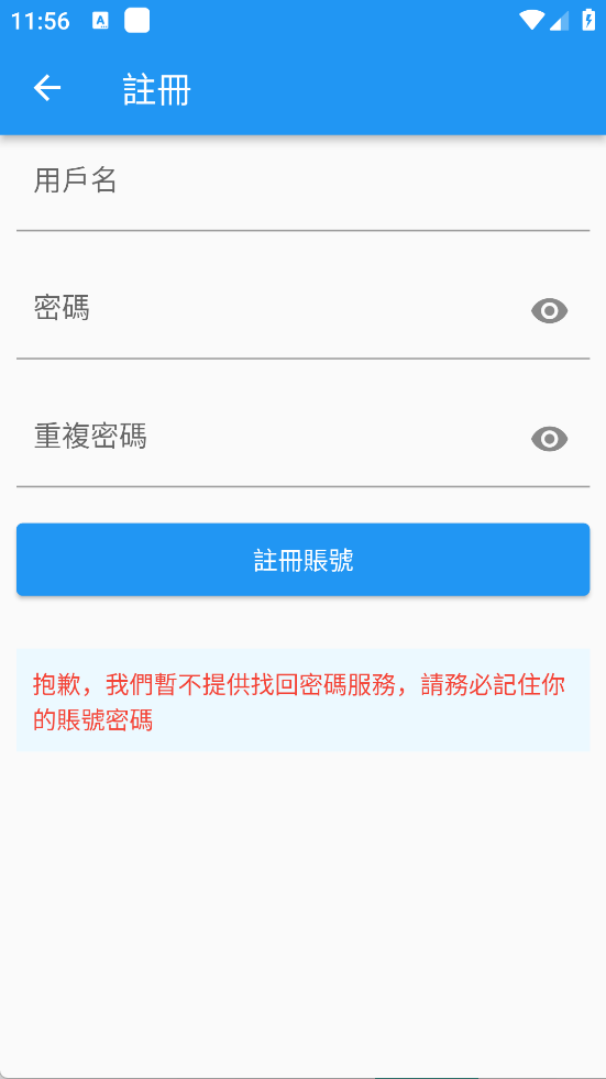 copy漫画